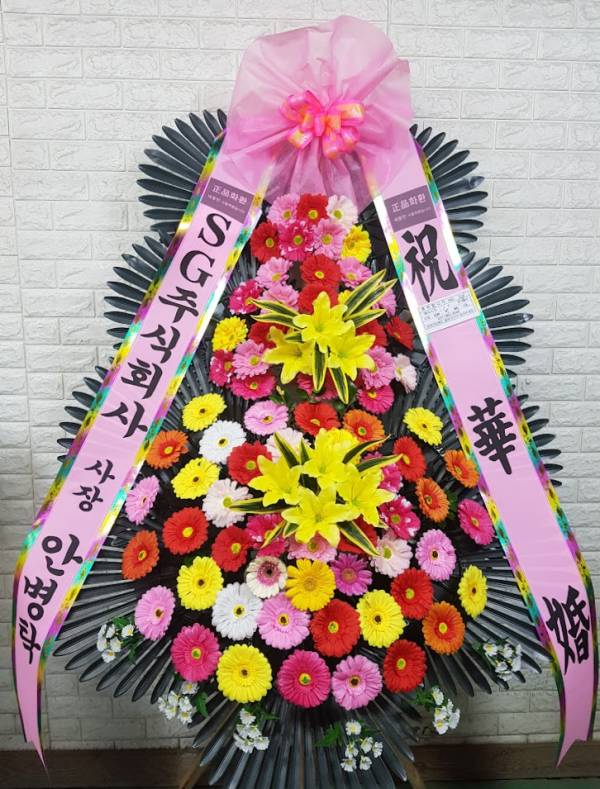 배송사진