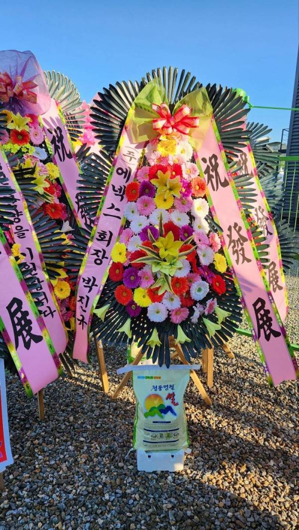 배송사진