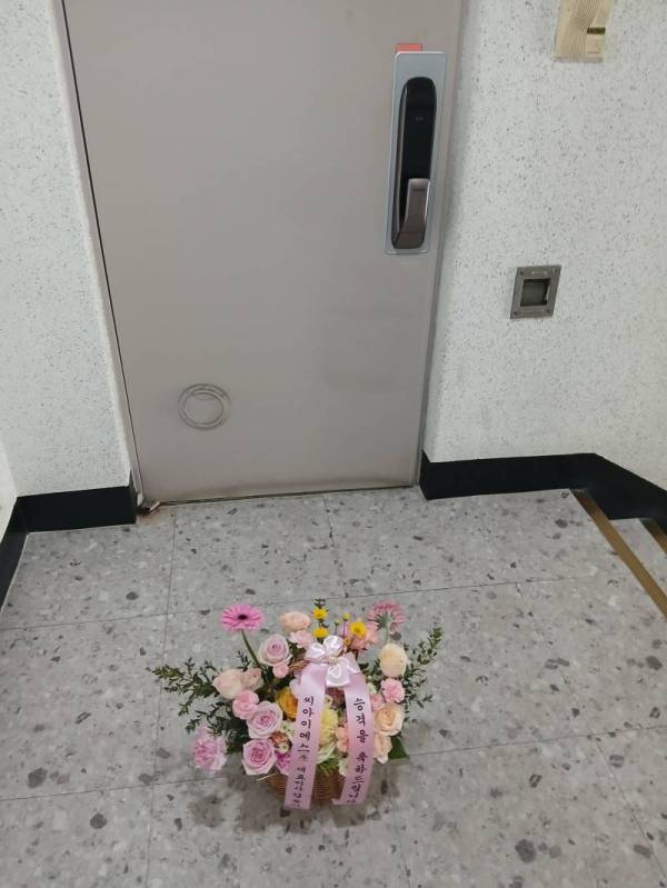 배송사진