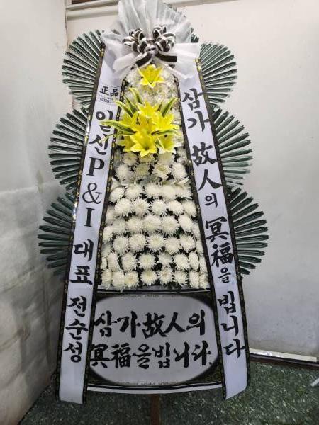 배송사진