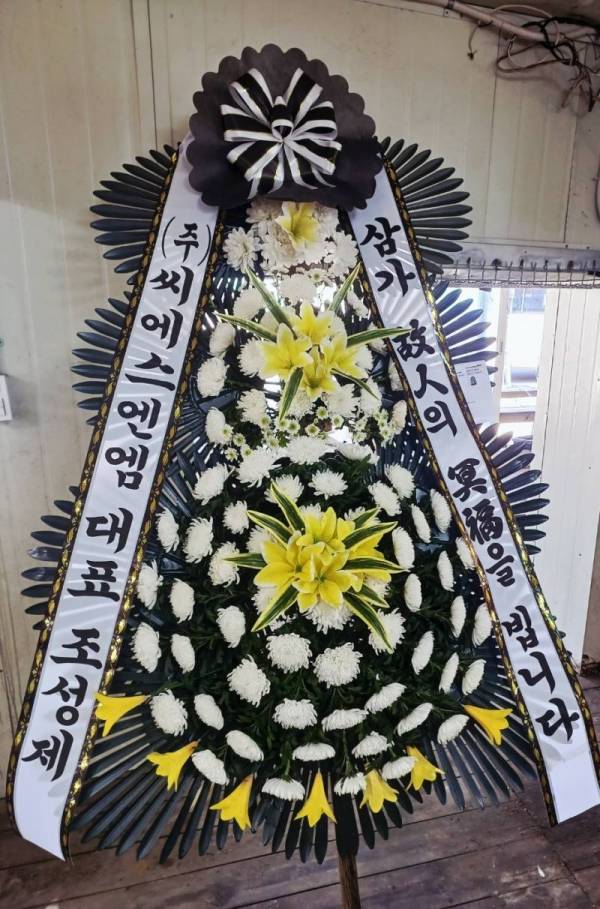 배송사진