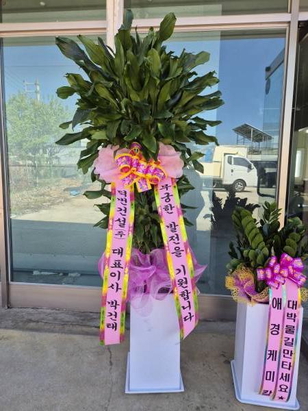 배송사진
