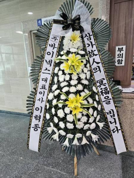 배송사진