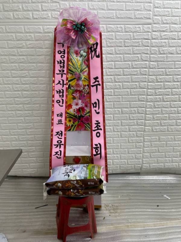 배송사진