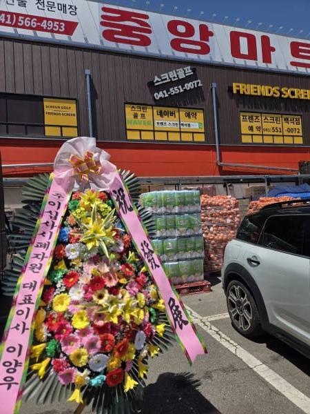 배송사진