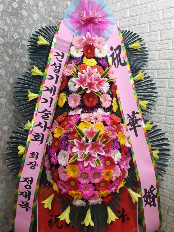 배송사진