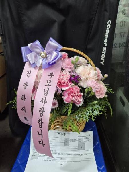 배송사진