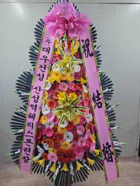배송사진
