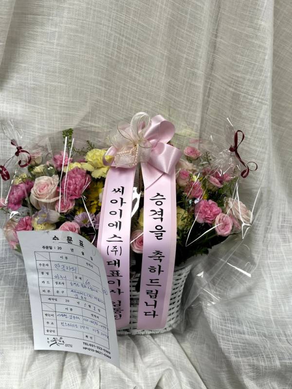 배송사진
