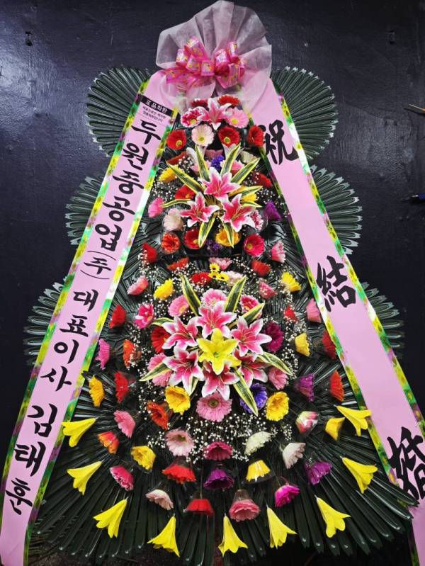 배송사진