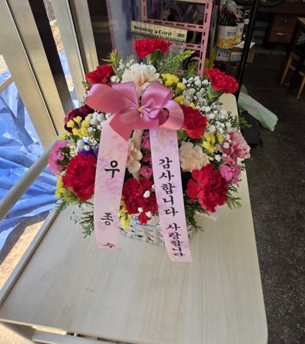 배송사진