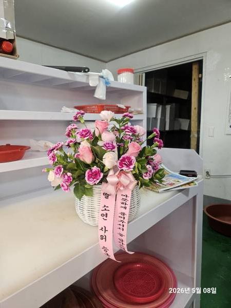 배송사진