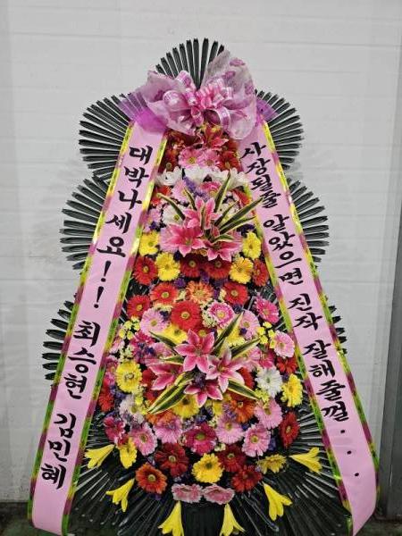 배송사진
