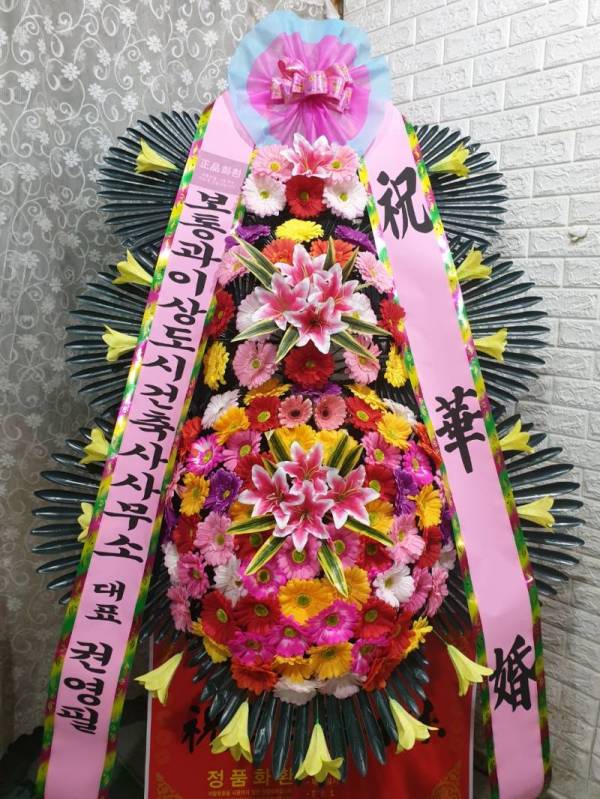 배송사진