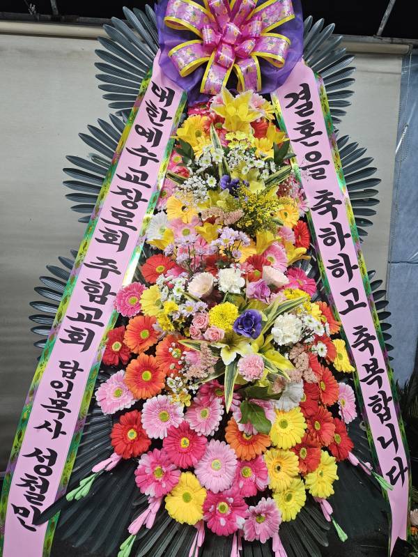 배송사진