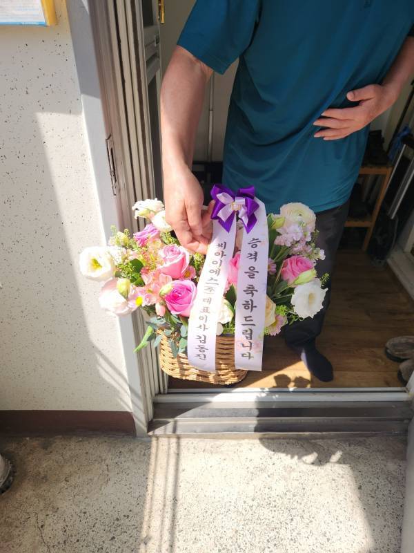 배송사진