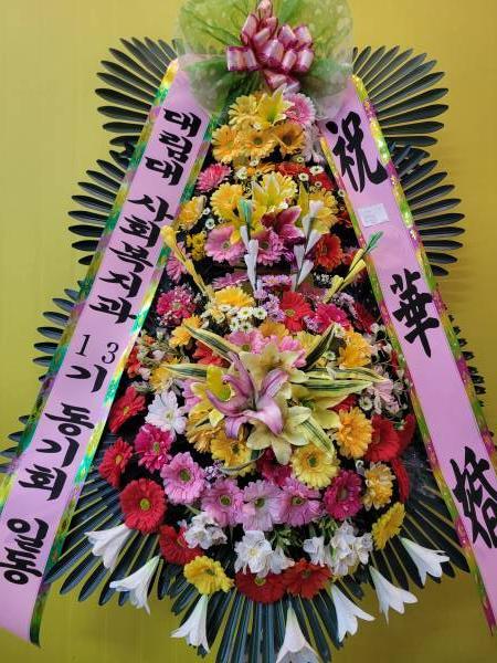 배송사진