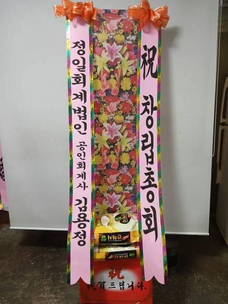 배송사진