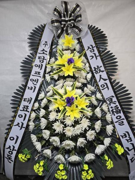 배송사진