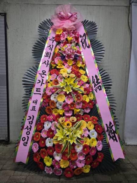 배송사진
