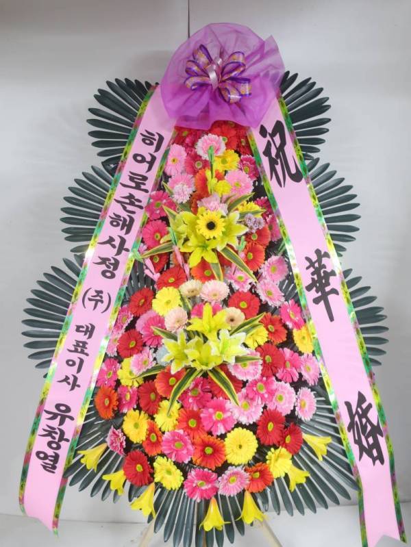 배송사진