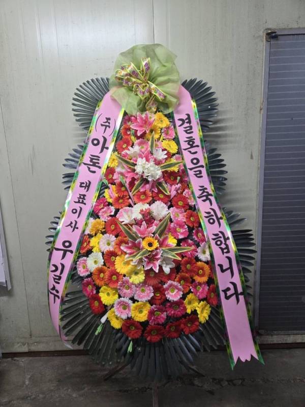 배송사진