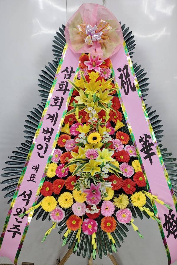 배송사진