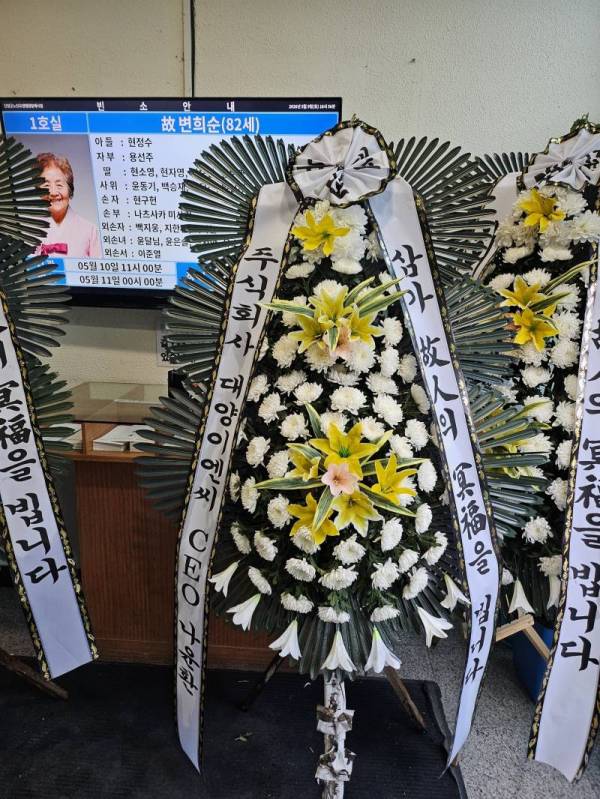 배송사진