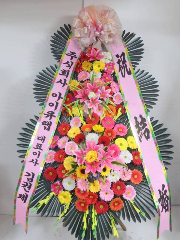 배송사진