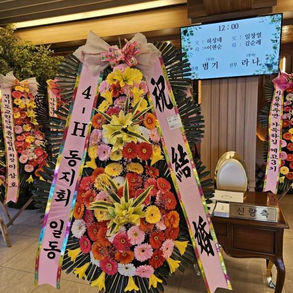 배송사진