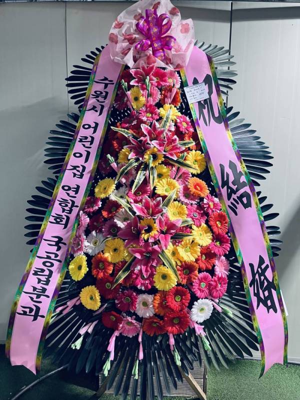 배송사진