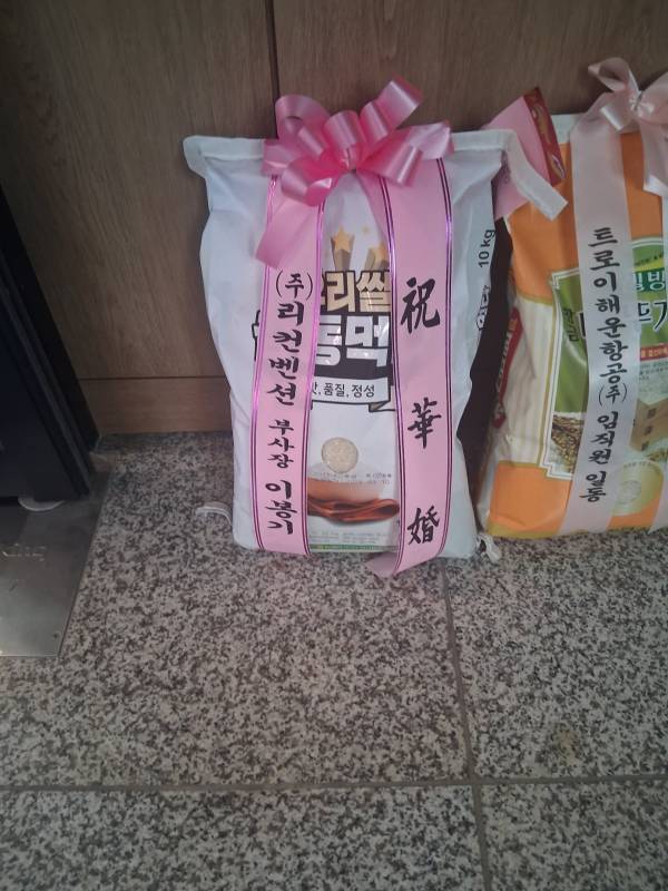 배송사진