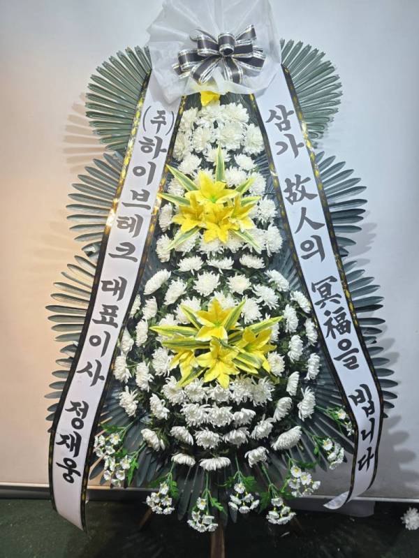배송사진