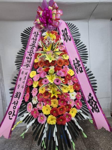 배송사진