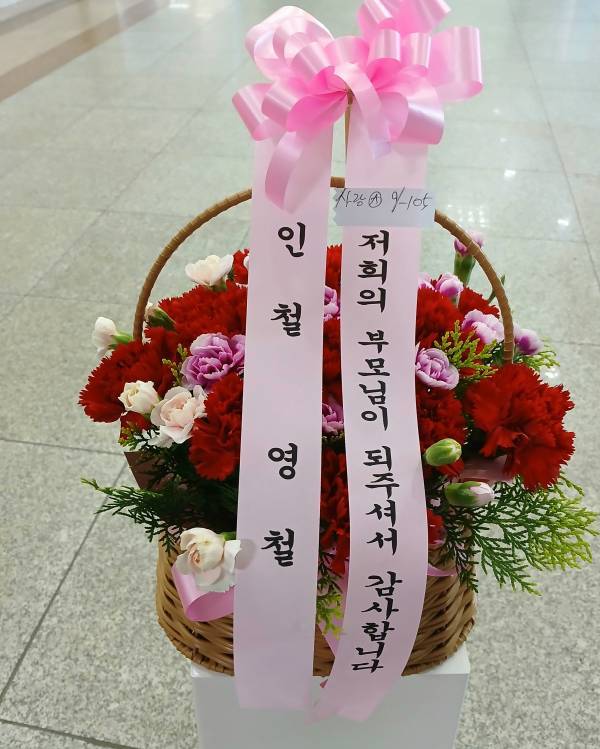 배송사진