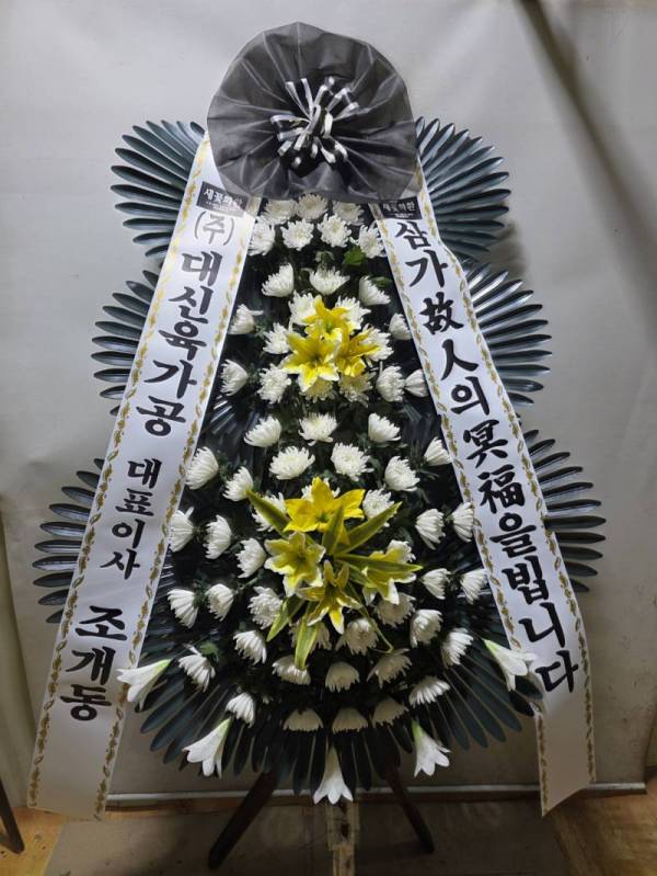 배송사진