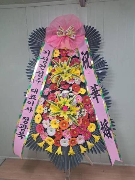 배송사진