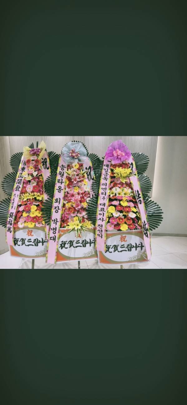 배송사진