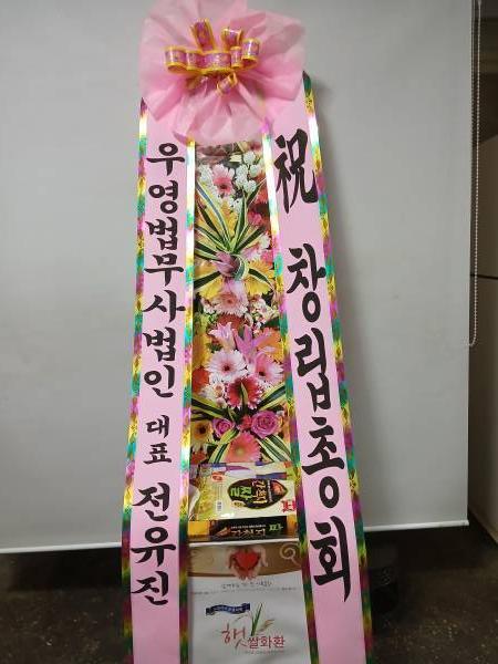 배송사진