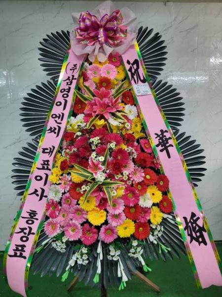 배송사진