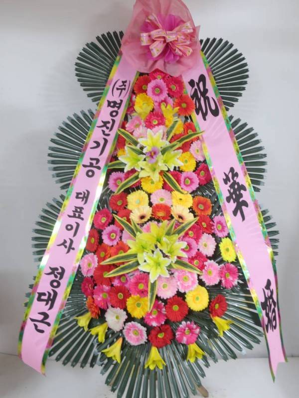 배송사진
