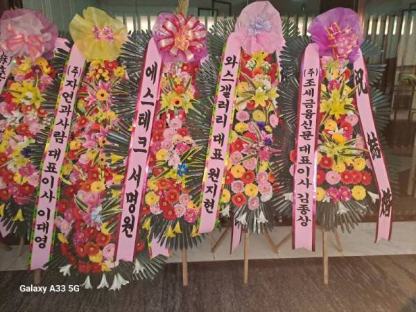 배송사진
