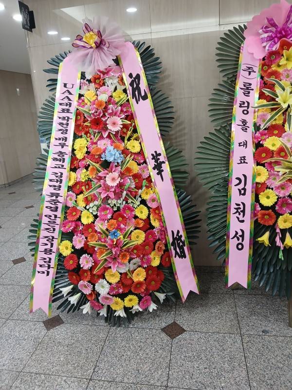 배송사진
