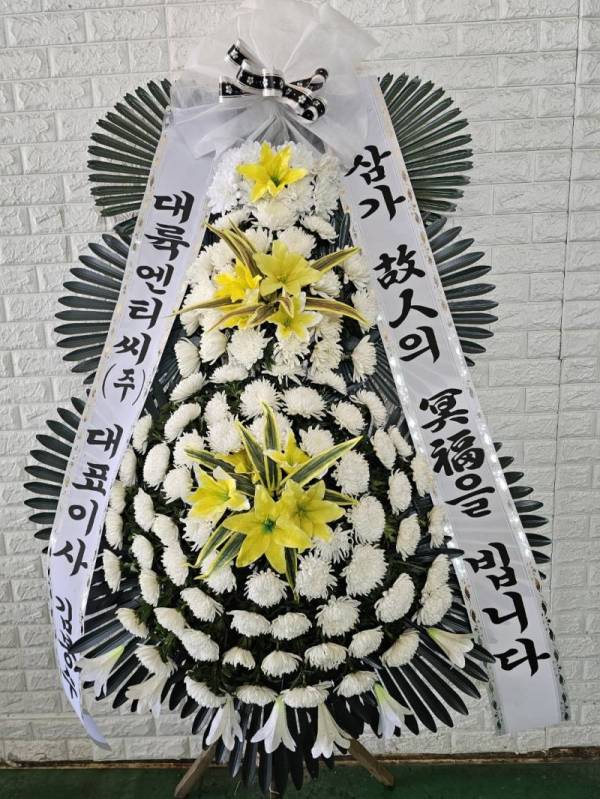 배송사진
