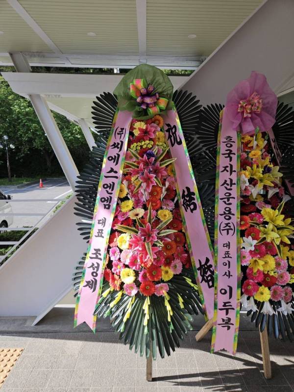 배송사진