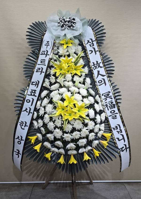 배송사진