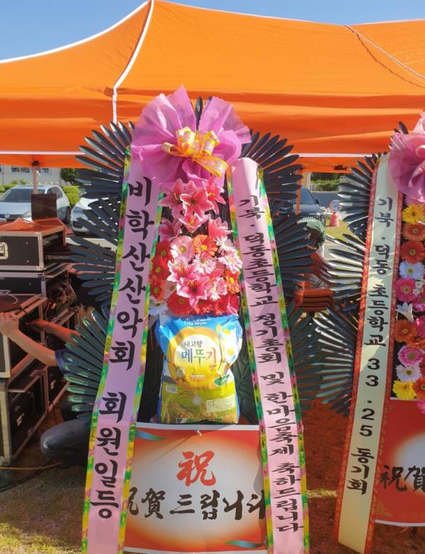 배송사진