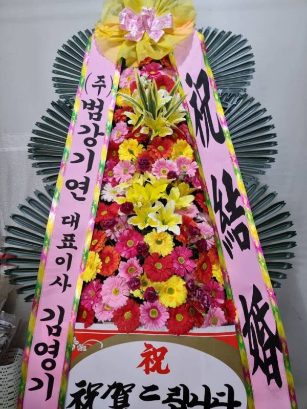 배송사진