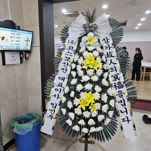 배송사진