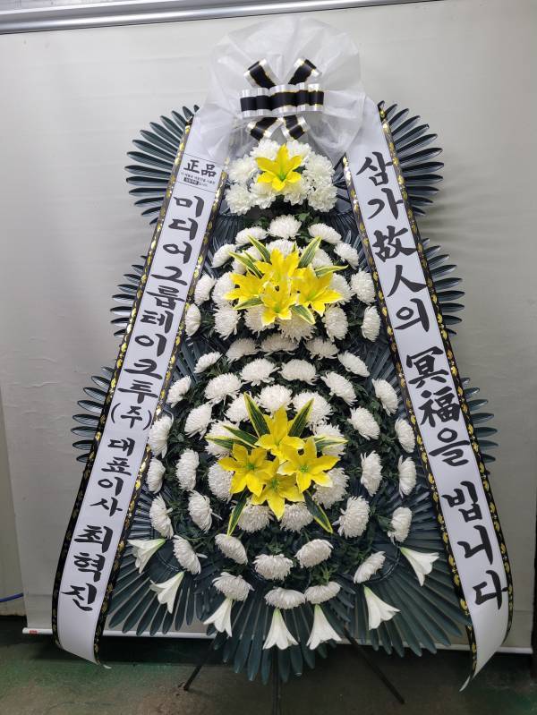 배송사진